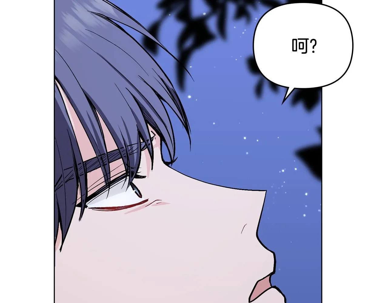 第14话 糖果打脸 第77页