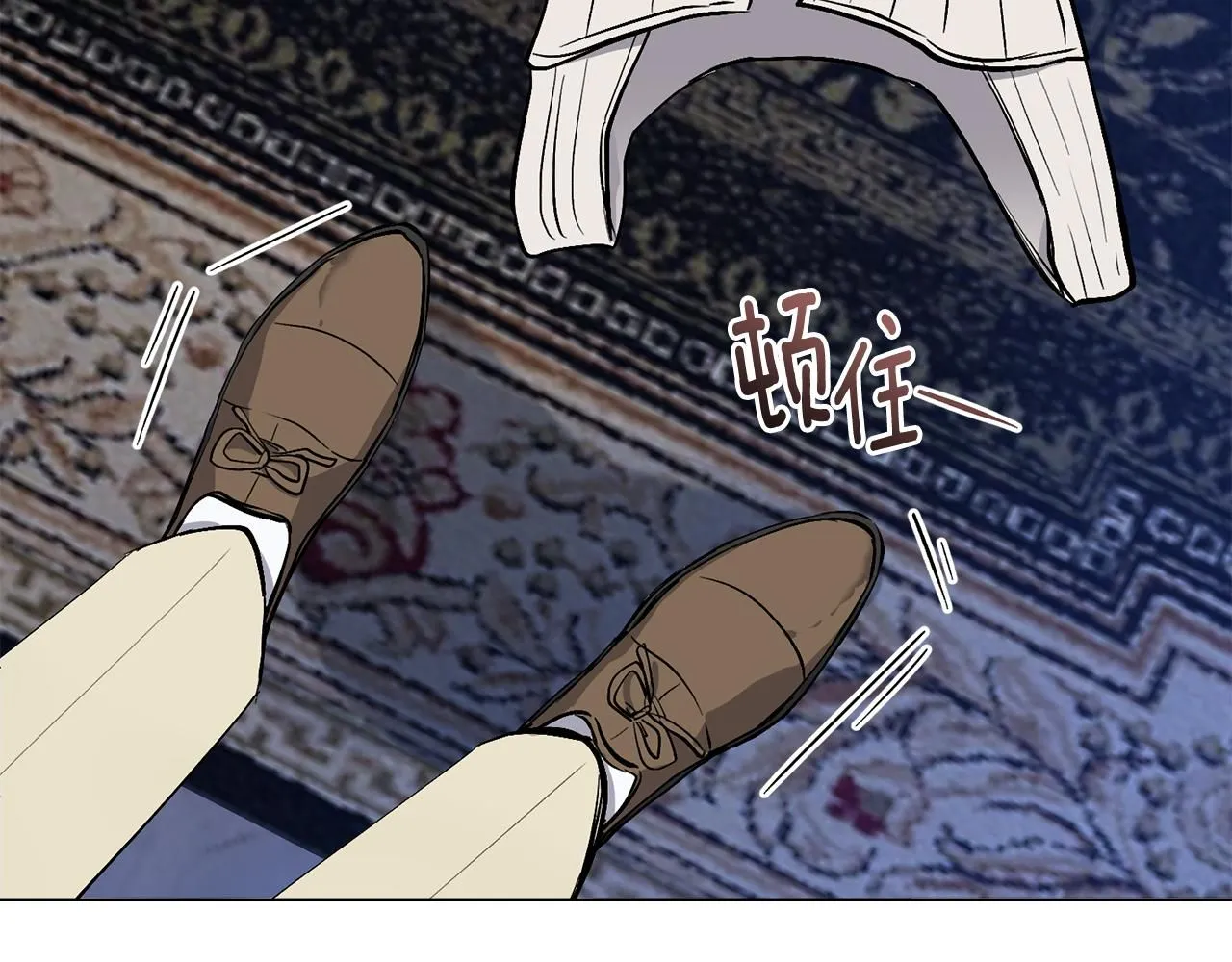 第14话 糖果打脸 第87页