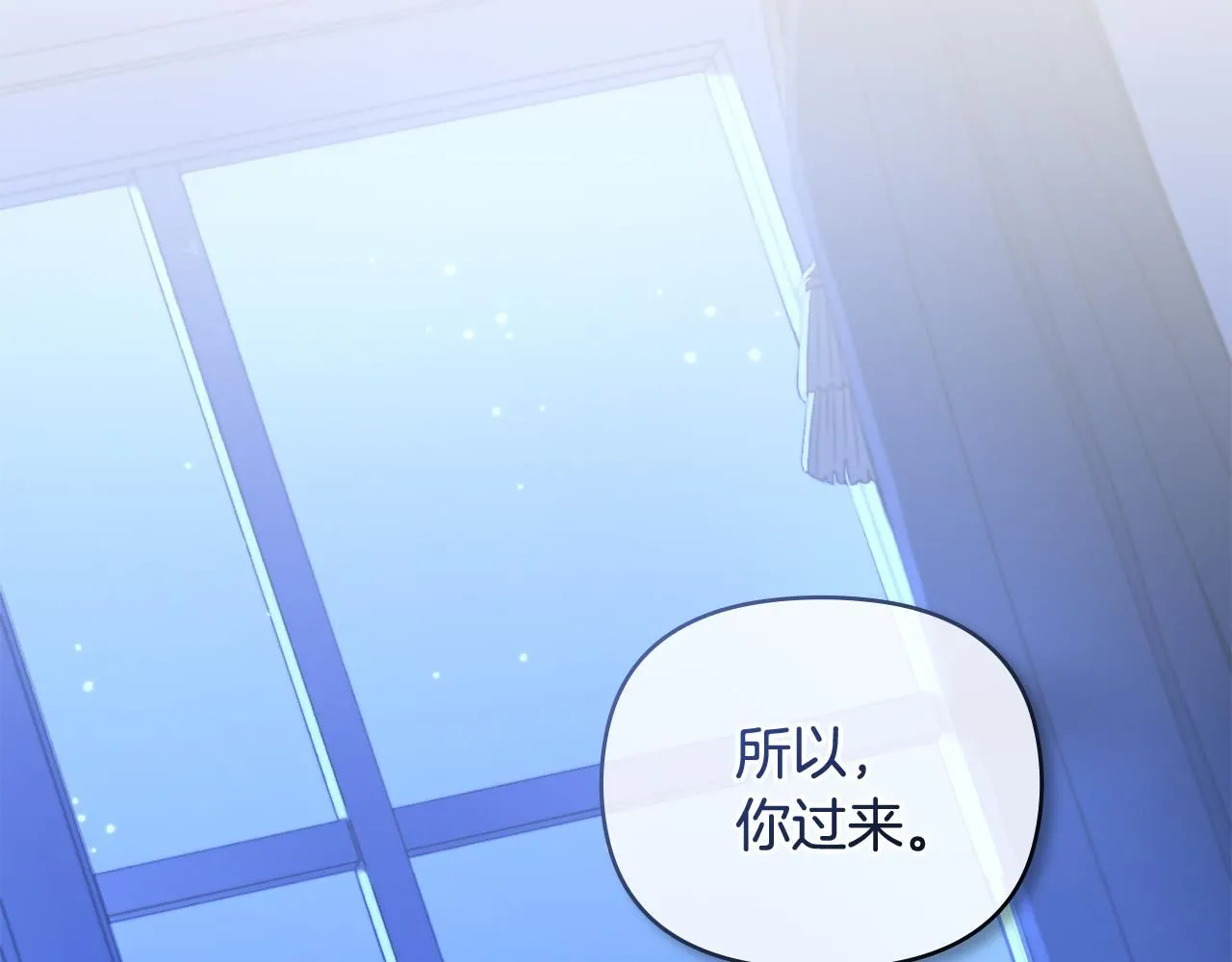 第14话 糖果打脸 第130页