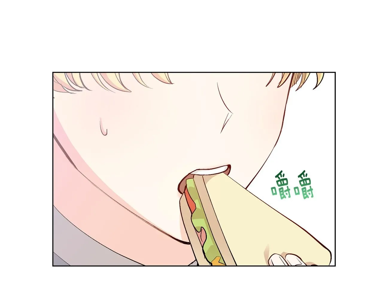 第13话 看着你我饿 第21页