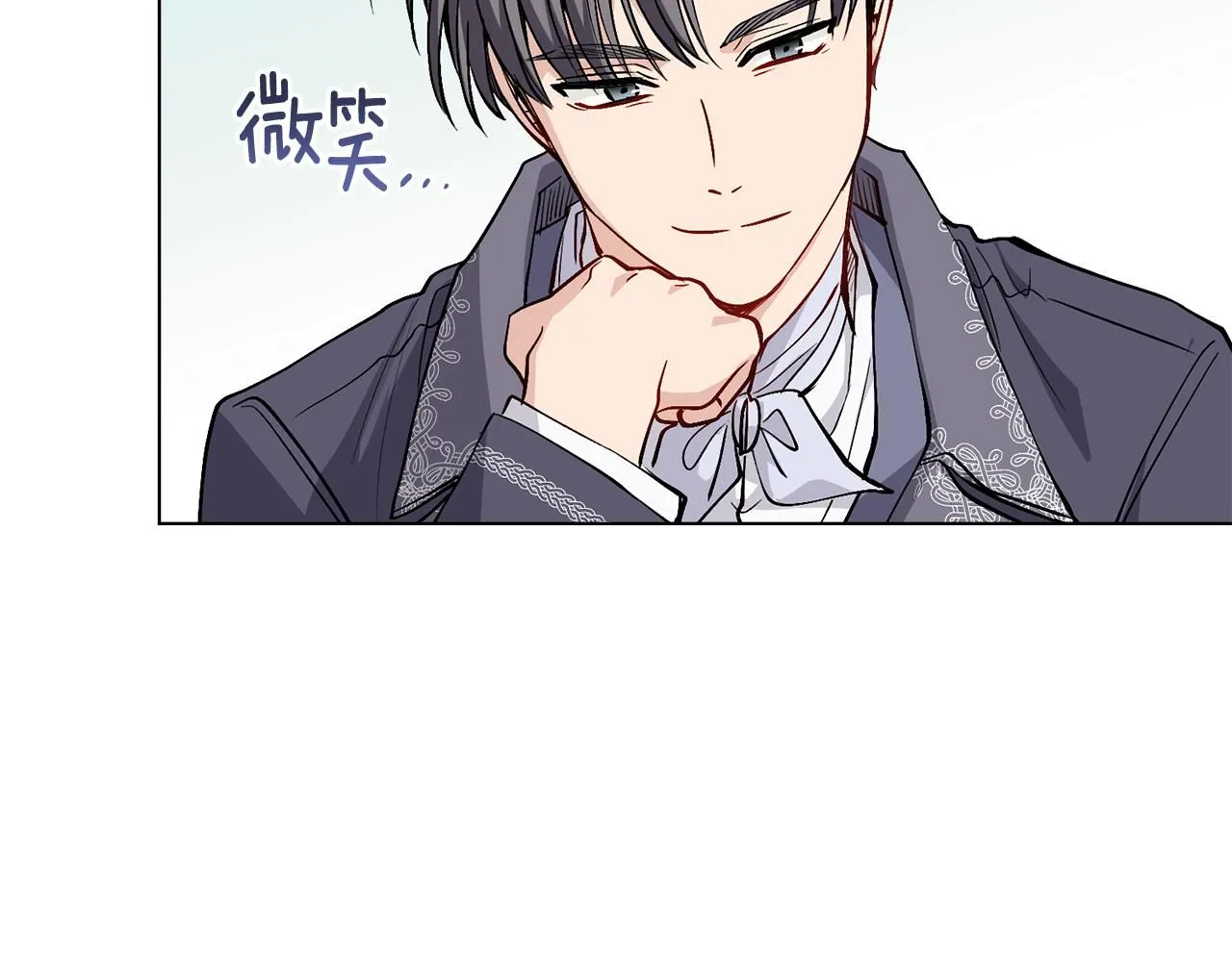 第13话 看着你我饿 第62页