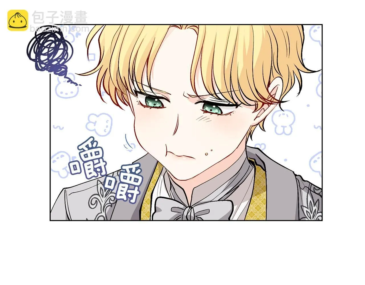 第13话 看着你我饿 第63页