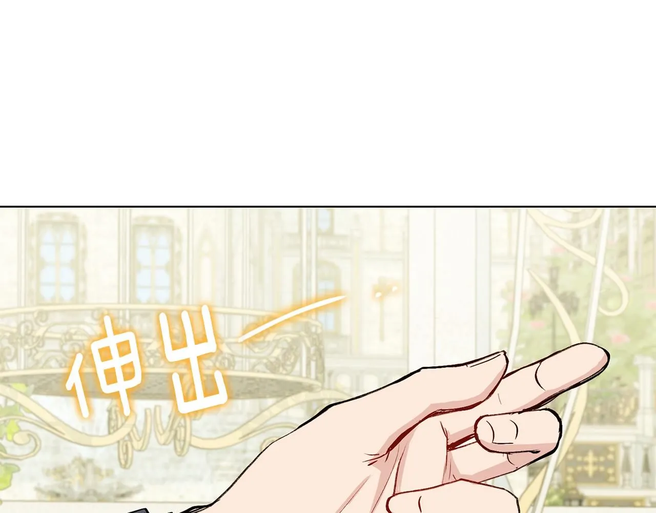 第13话 看着你我饿 第65页