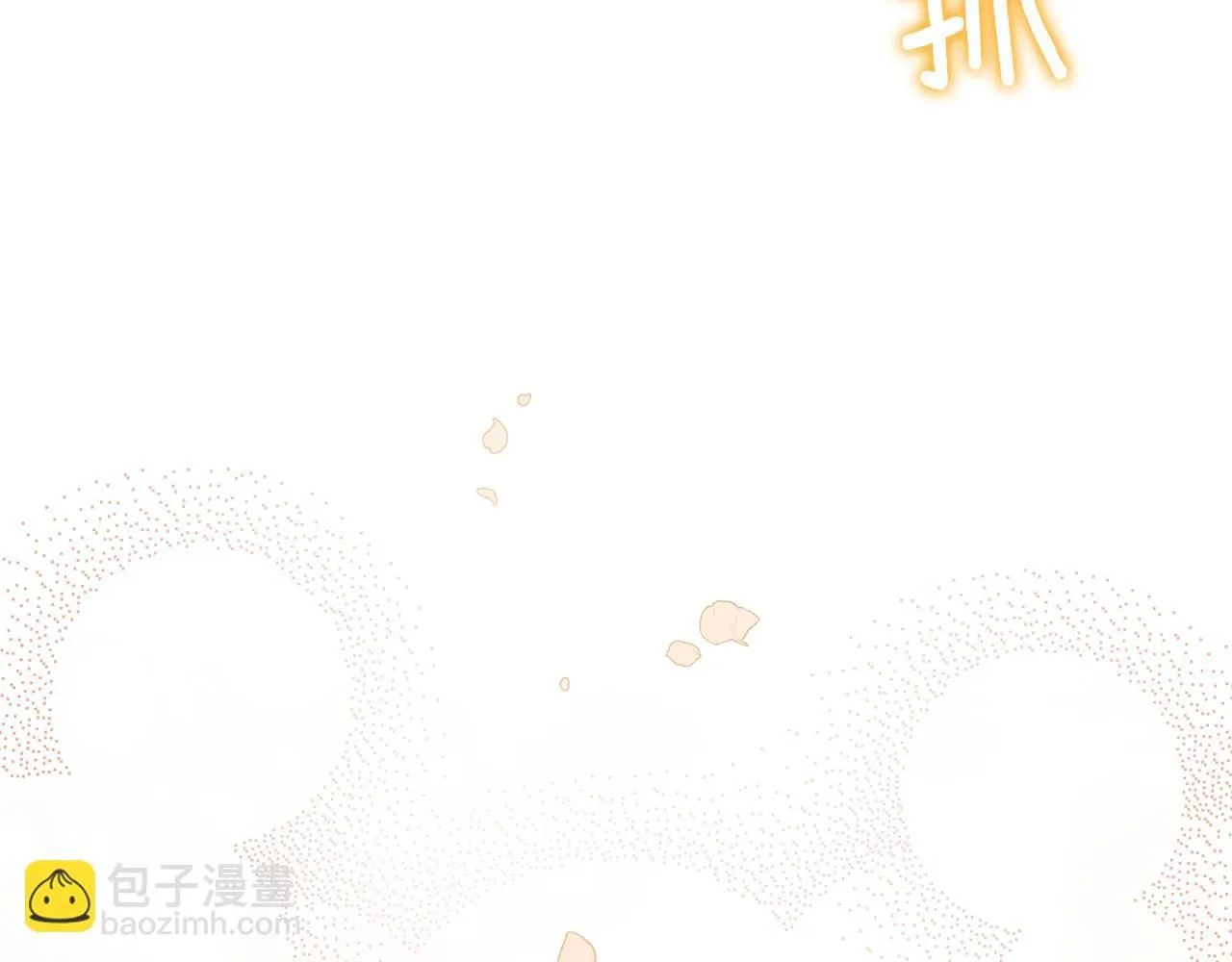 第13话 看着你我饿 第68页