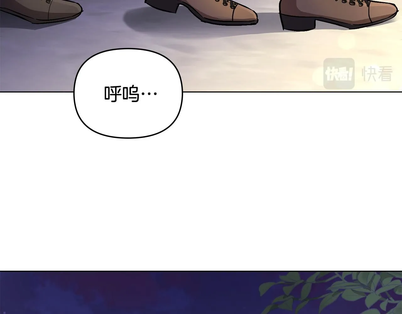 第13话 看着你我饿 第118页