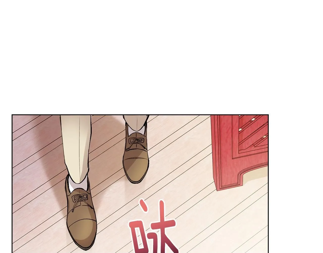 第12话 共骑一马？ 第50页