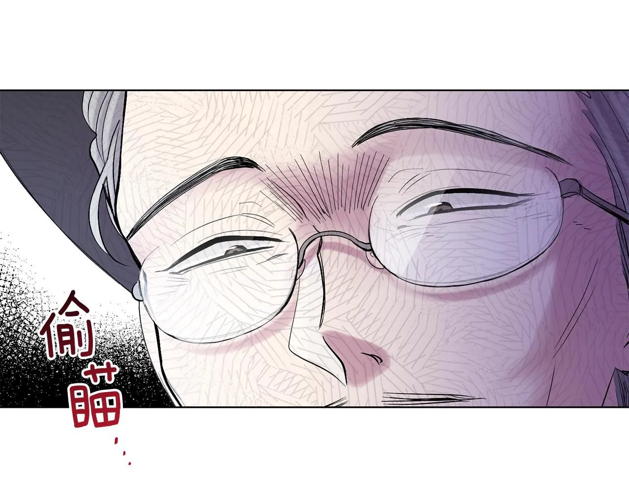第11话 四年后的重逢 第14页