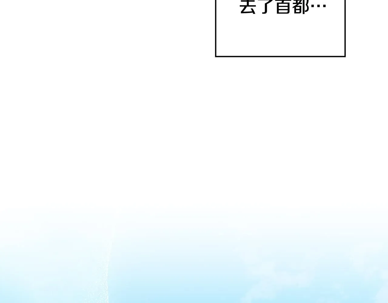 第11话 四年后的重逢 第56页