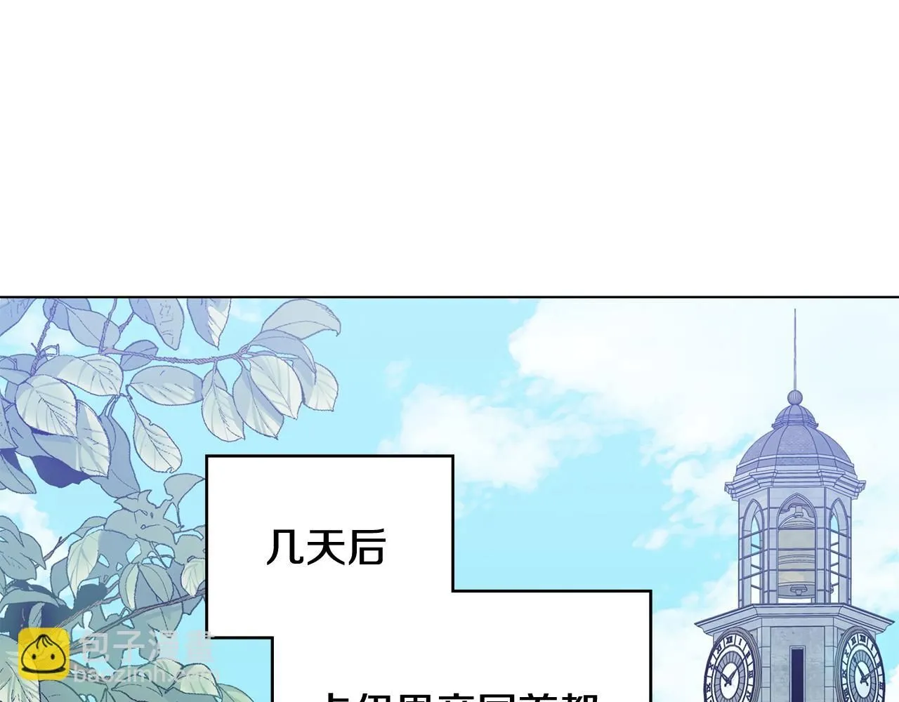 第11话 四年后的重逢 第64页