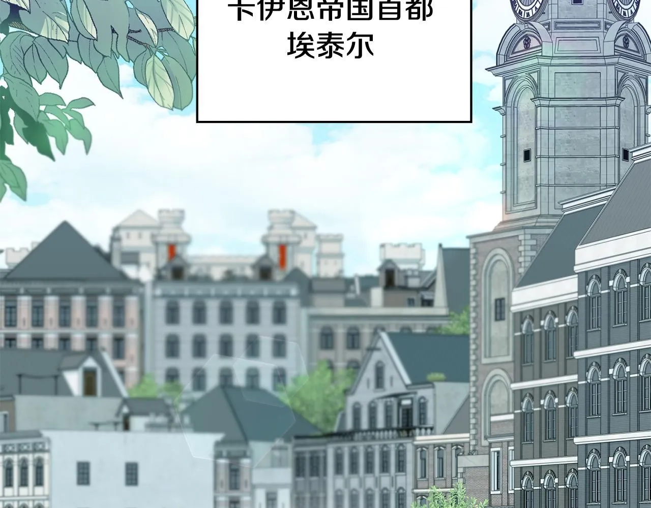 第11话 四年后的重逢 第65页