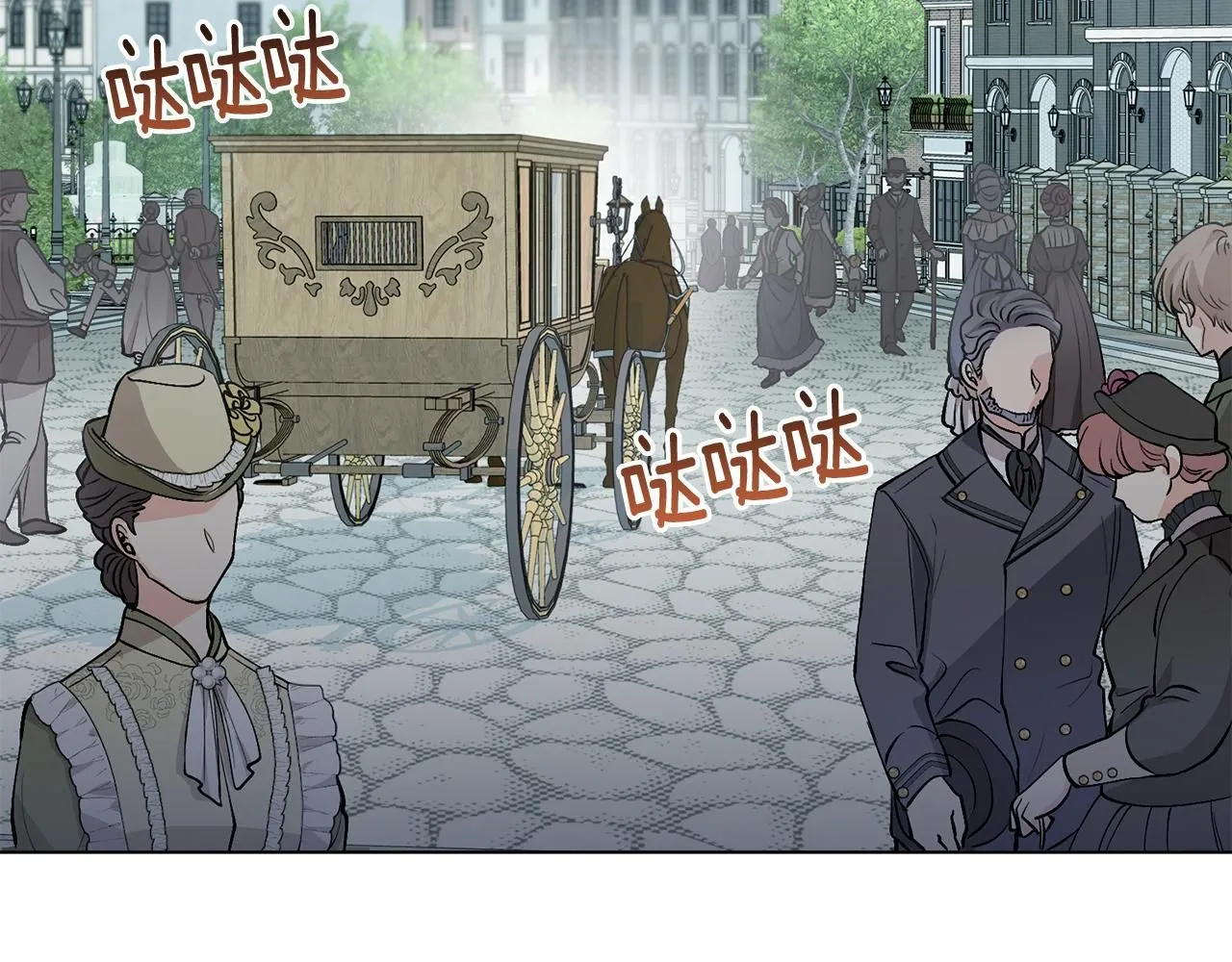第11话 四年后的重逢 第66页