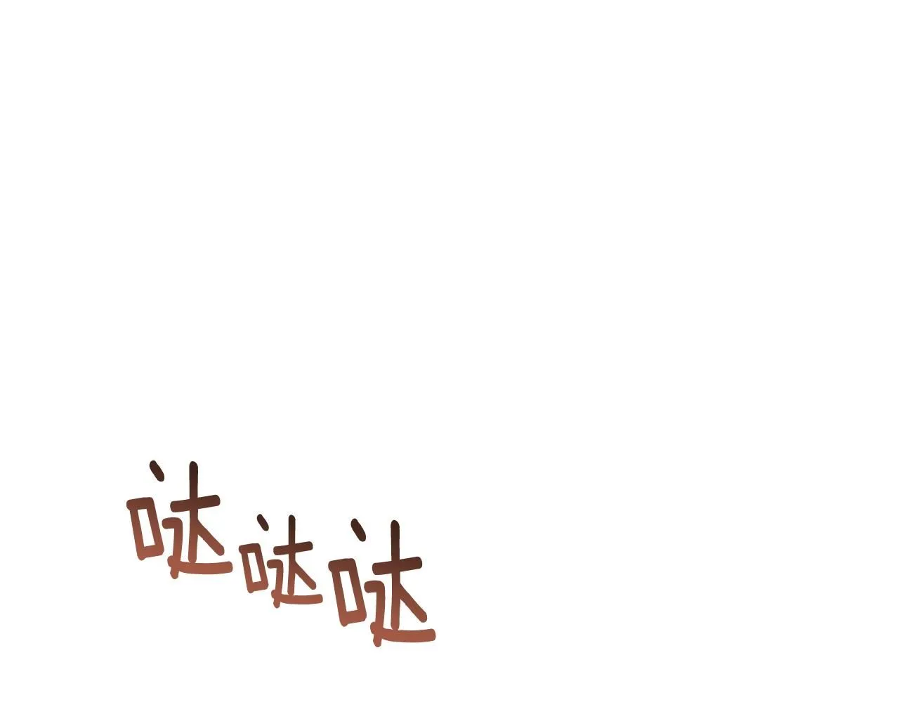 第11话 四年后的重逢 第78页