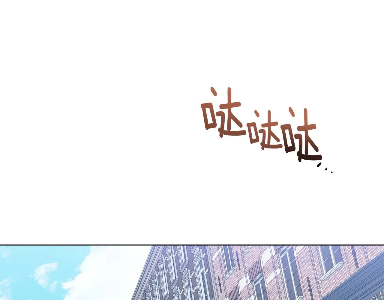 第11话 四年后的重逢 第79页