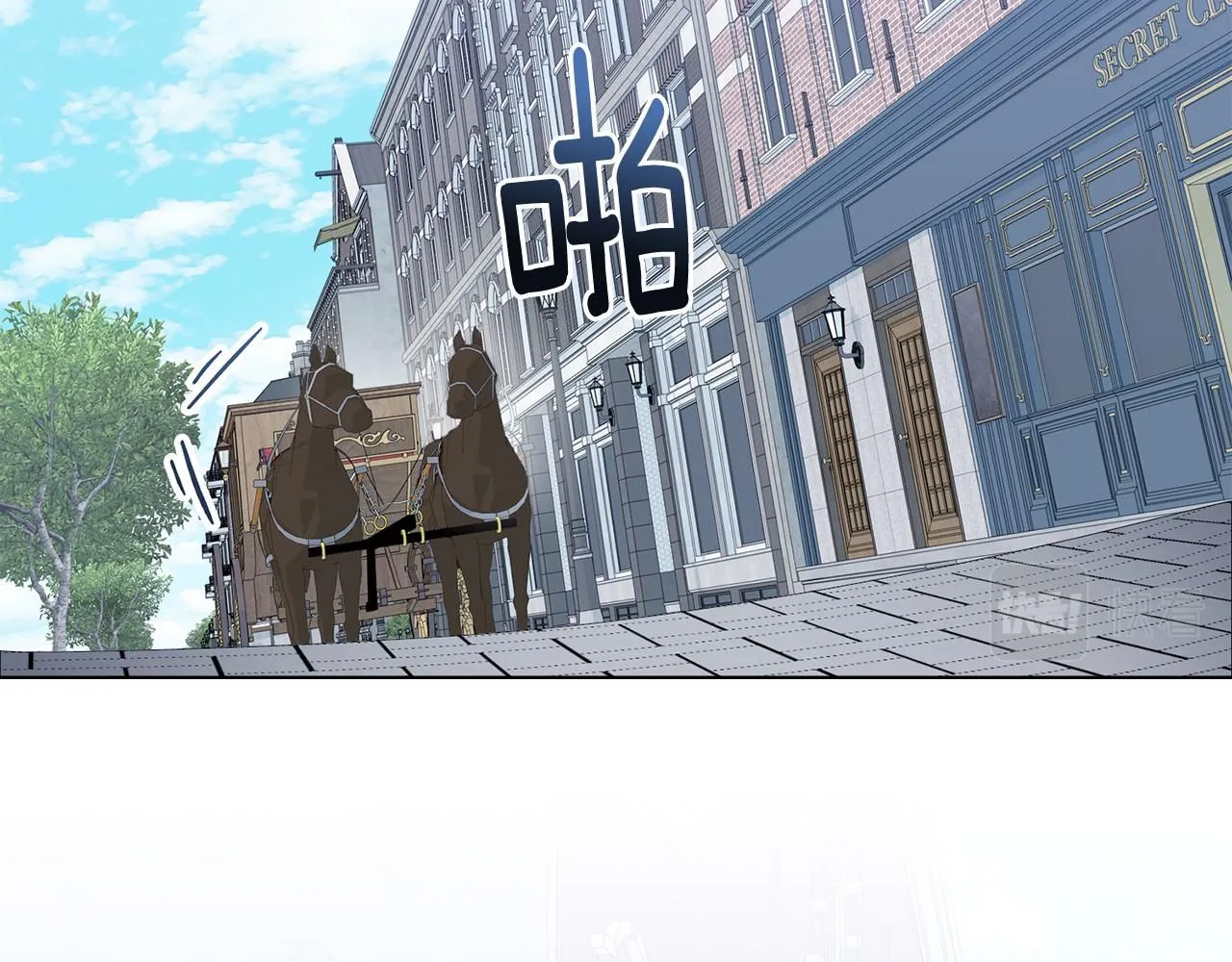 第11话 四年后的重逢 第80页
