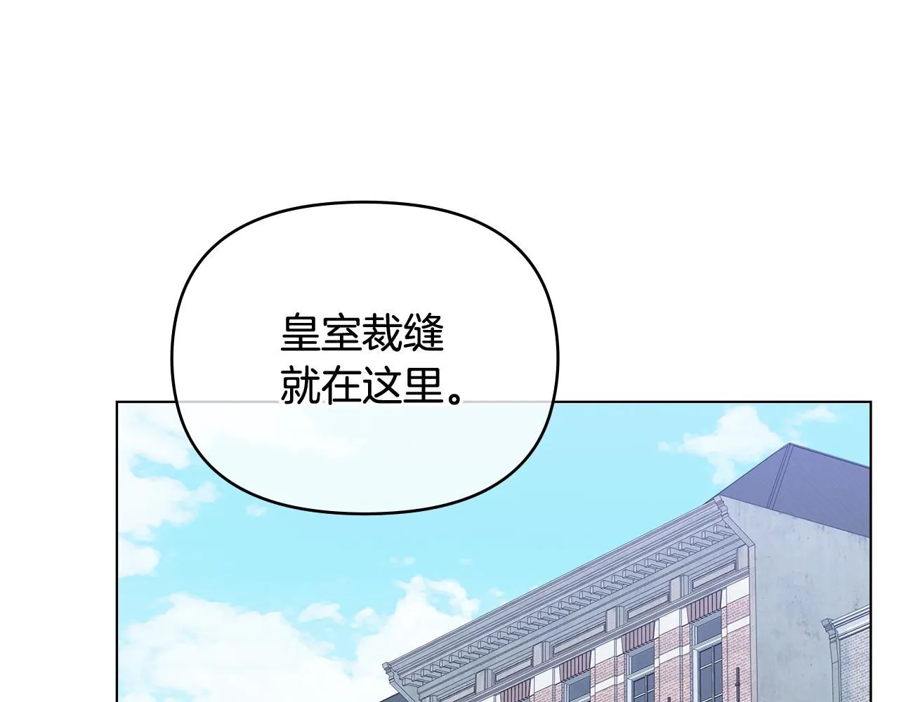 第11话 四年后的重逢 第84页