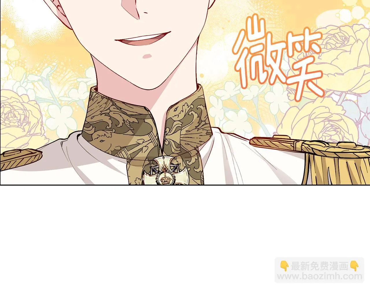 第11话 四年后的重逢 第95页