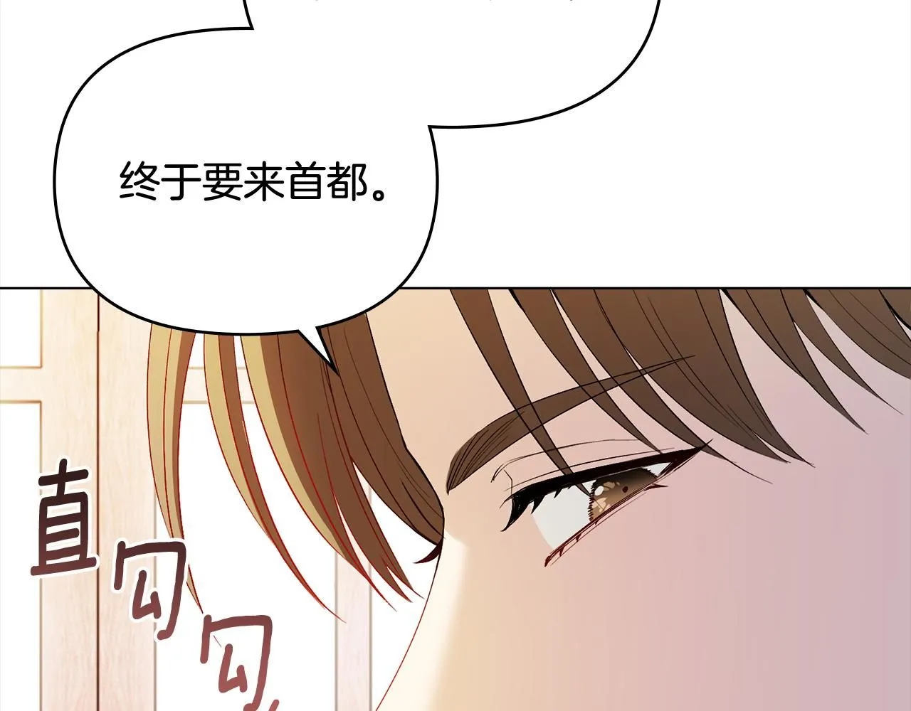 第11话 四年后的重逢 第126页