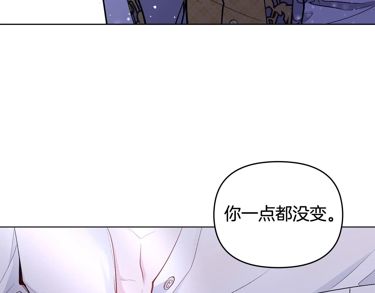 第11话 四年后的重逢 第147页