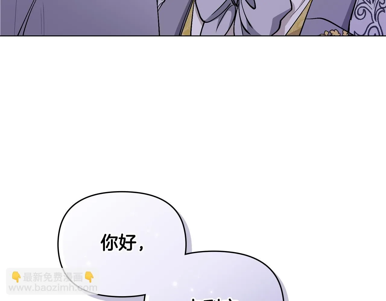 第11话 四年后的重逢 第153页