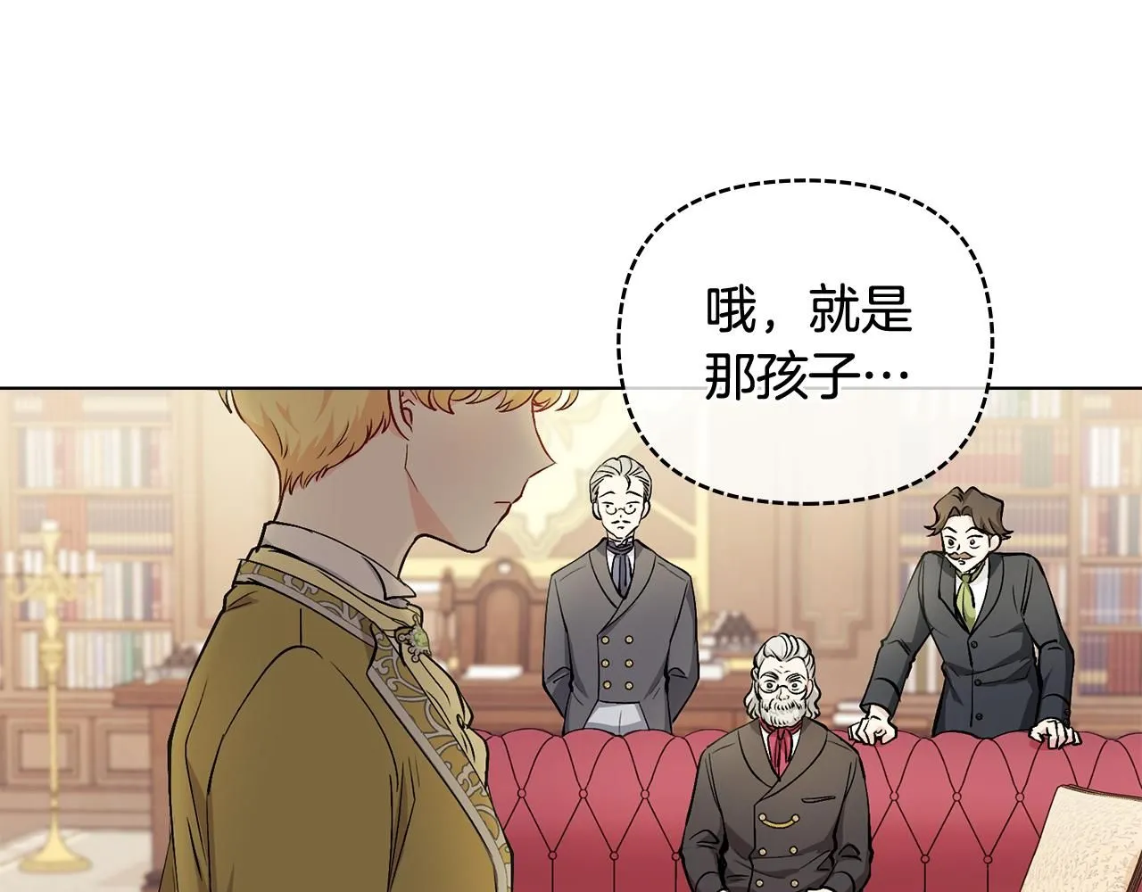 第10话 去首都 第59页