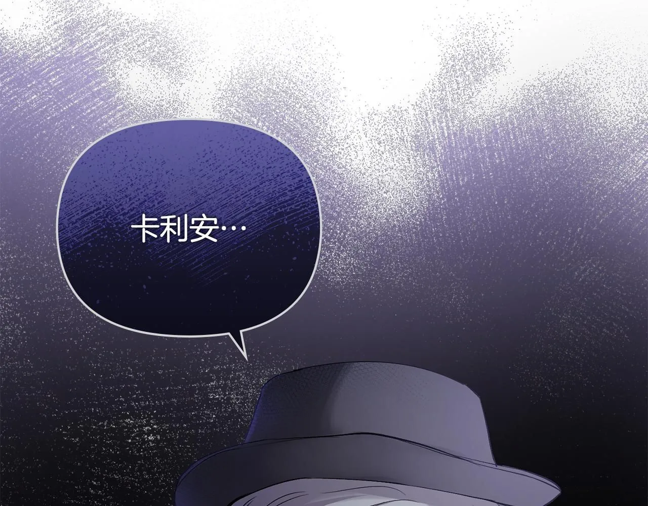 第10话 去首都 第102页
