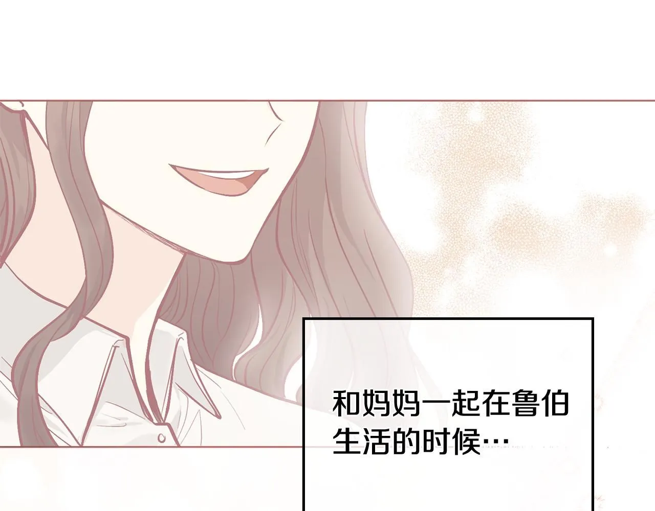 第10话 去首都 第119页