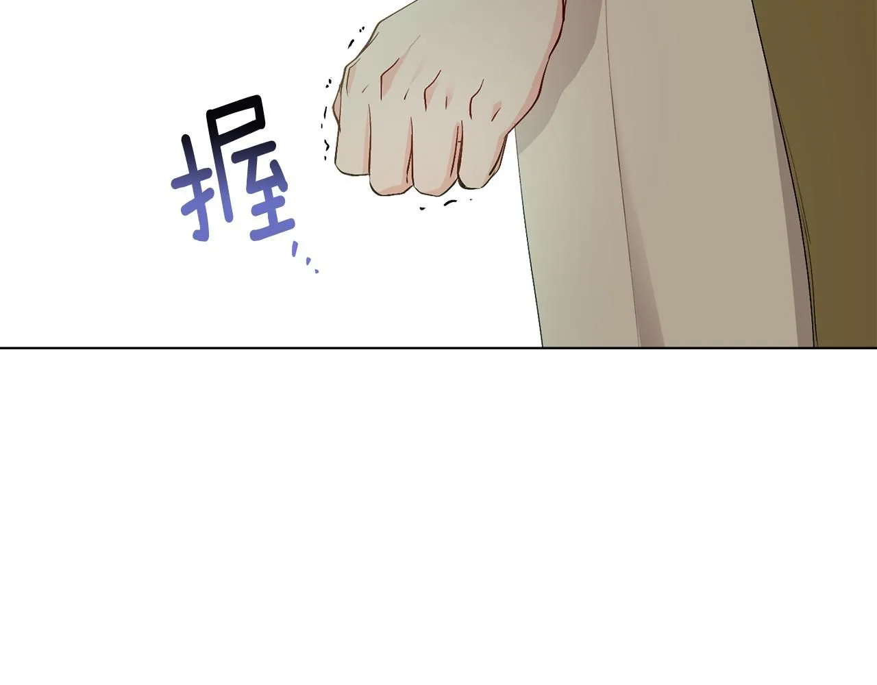 第10话 去首都 第125页