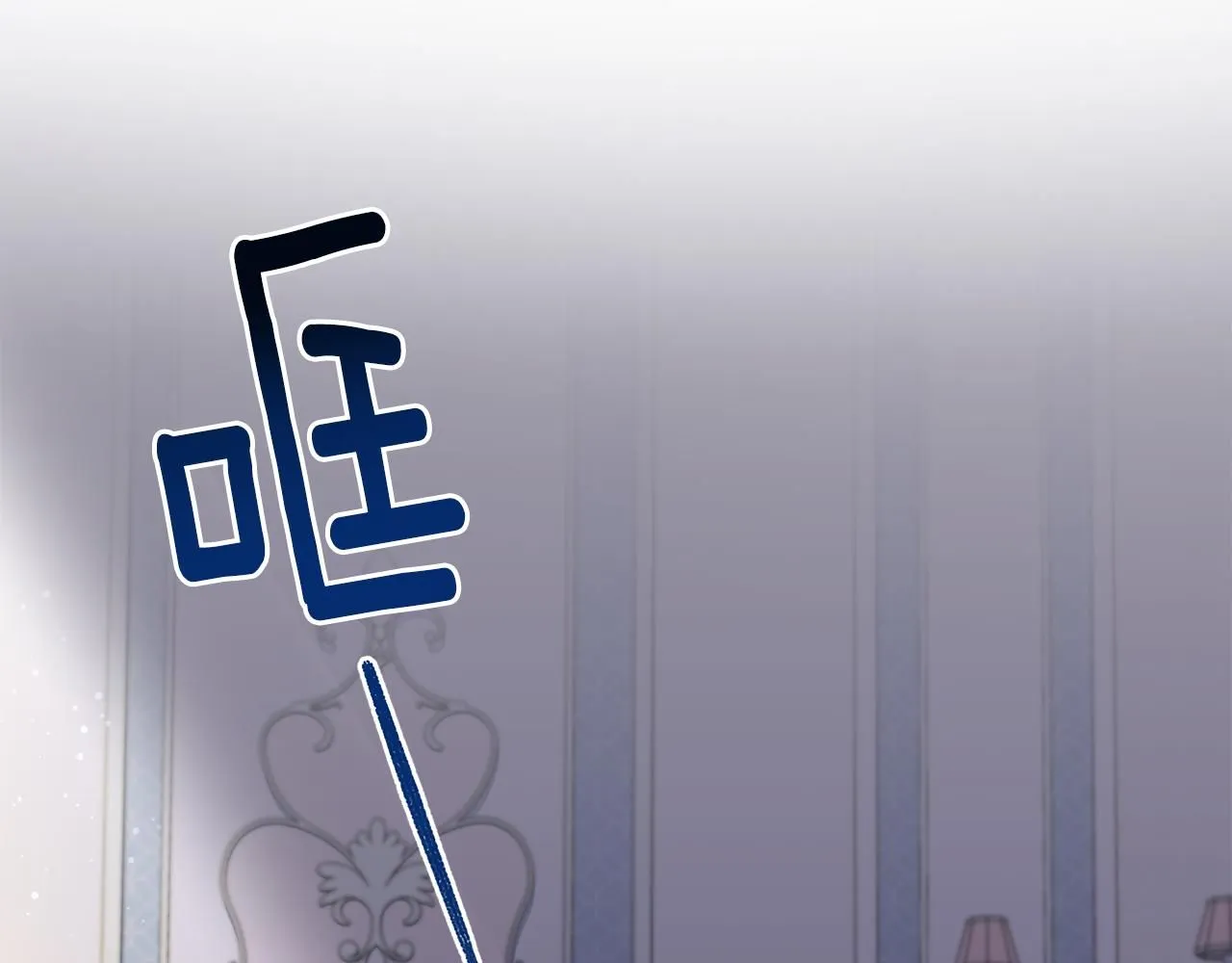 第9话 相见的条件 第22页