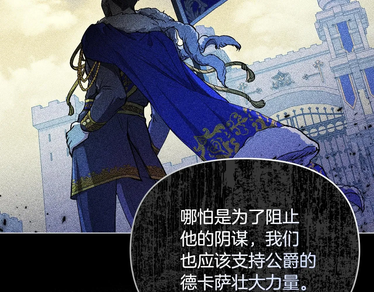 第9话 相见的条件 第41页