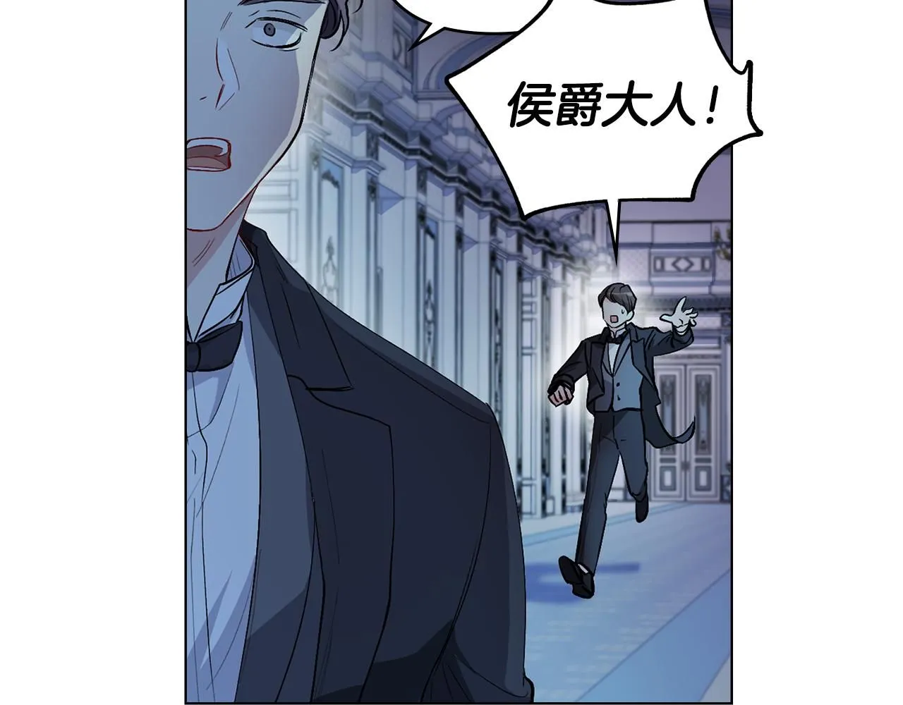 第9话 相见的条件 第45页