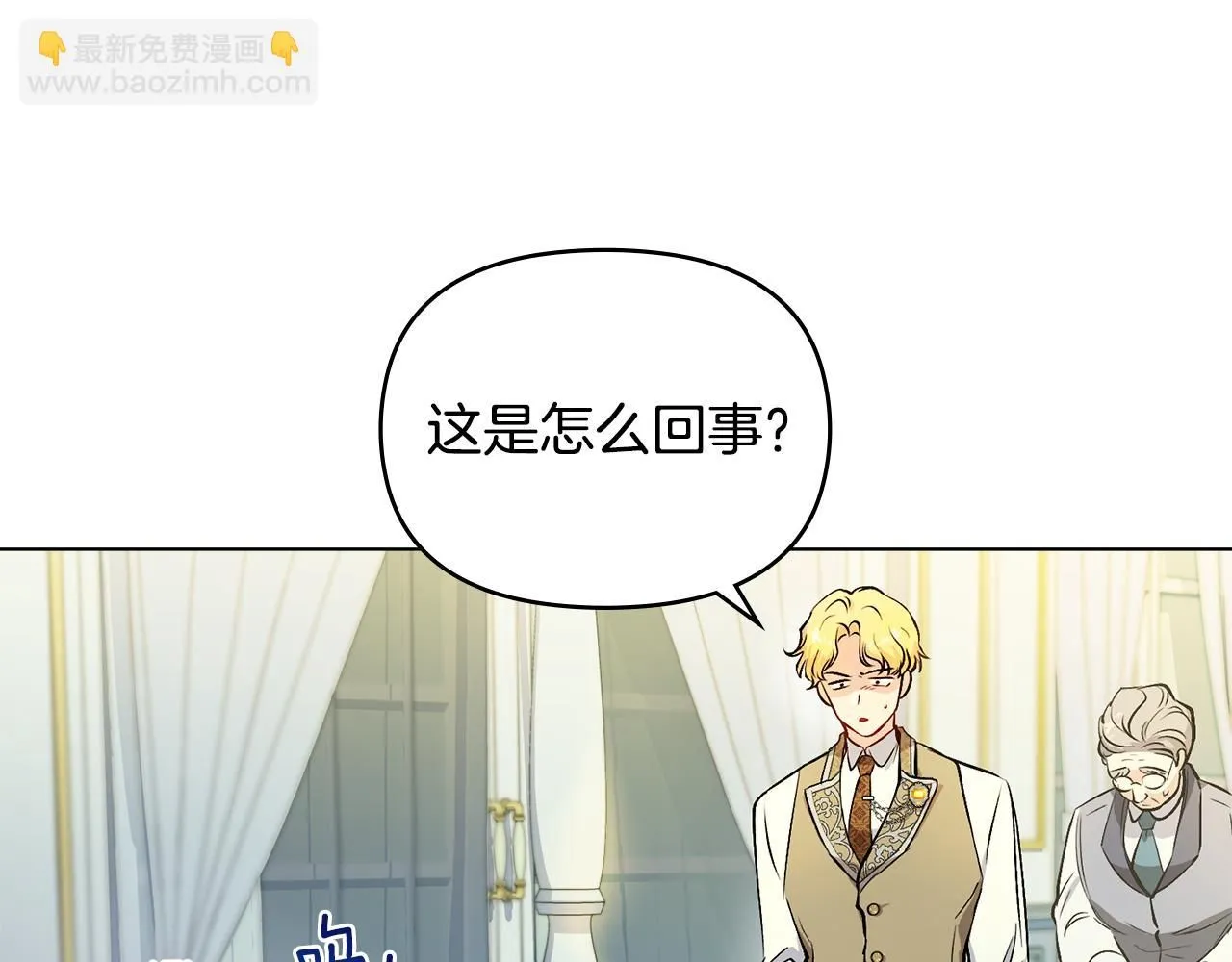 第9话 相见的条件 第58页