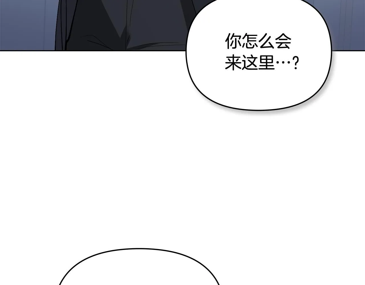 第9话 相见的条件 第73页