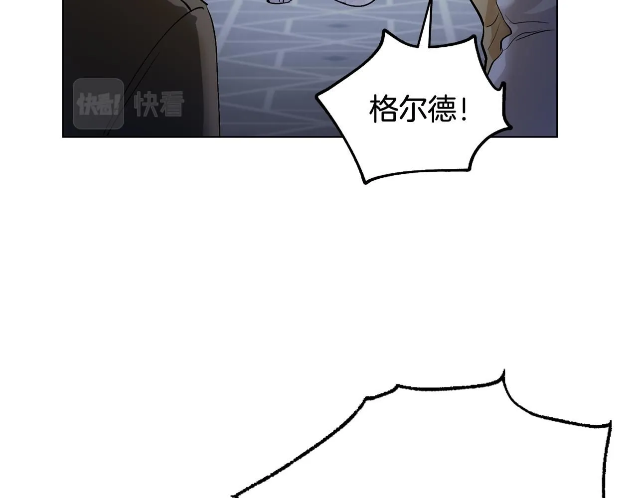 第9话 相见的条件 第88页