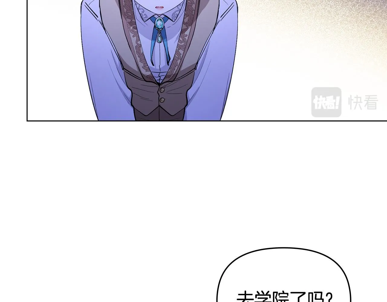 第9话 相见的条件 第112页