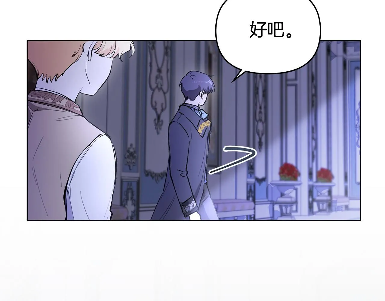 第9话 相见的条件 第117页