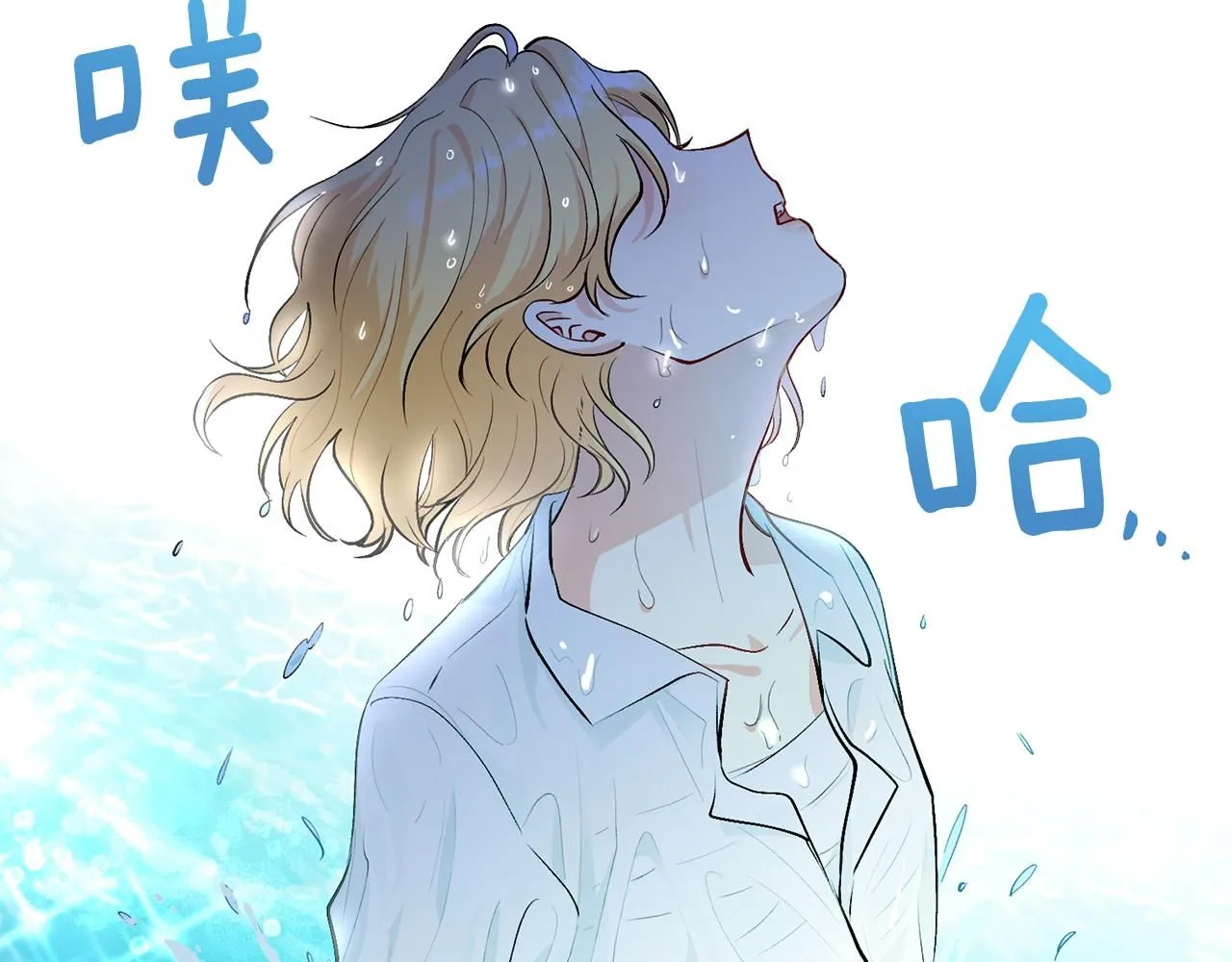 第9话 相见的条件 第133页