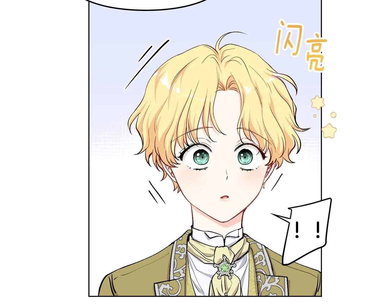 第9话 相见的条件 第147页