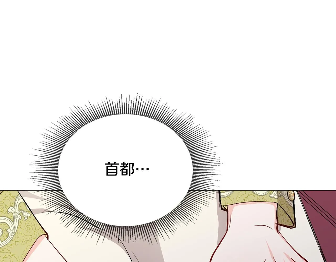 第9话 相见的条件 第148页