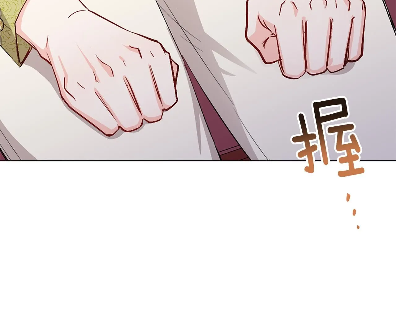 第9话 相见的条件 第149页