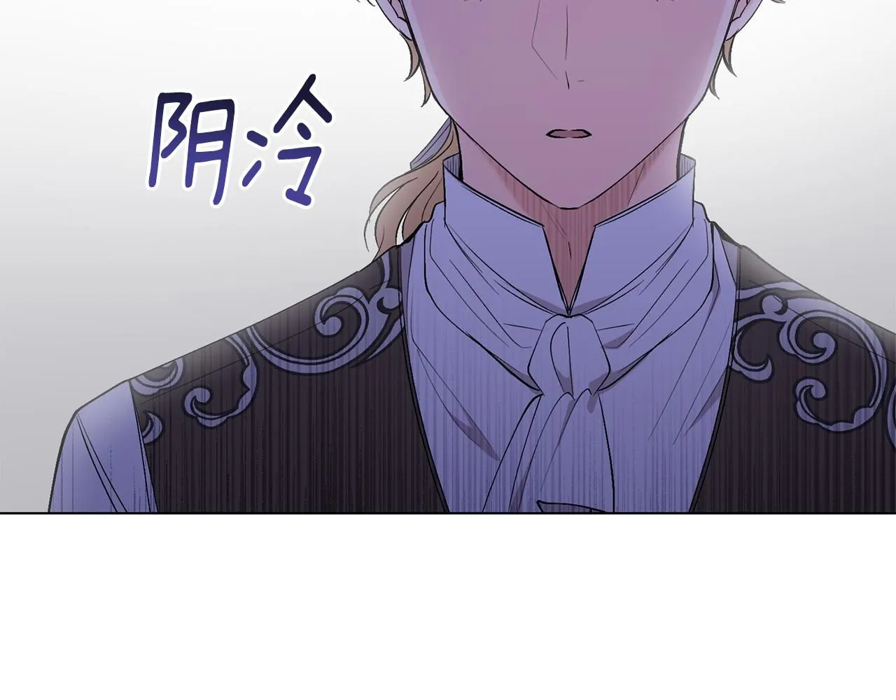 第8话 你是止痛剂 第28页