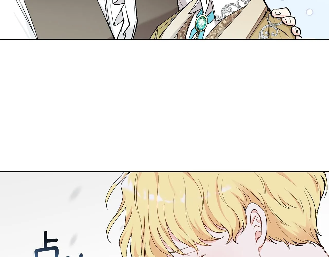 第8话 你是止痛剂 第35页