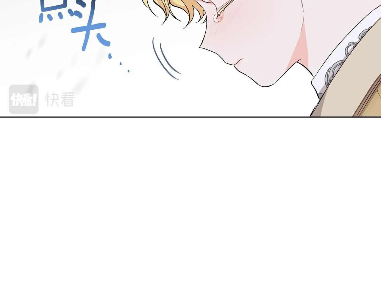 第8话 你是止痛剂 第36页