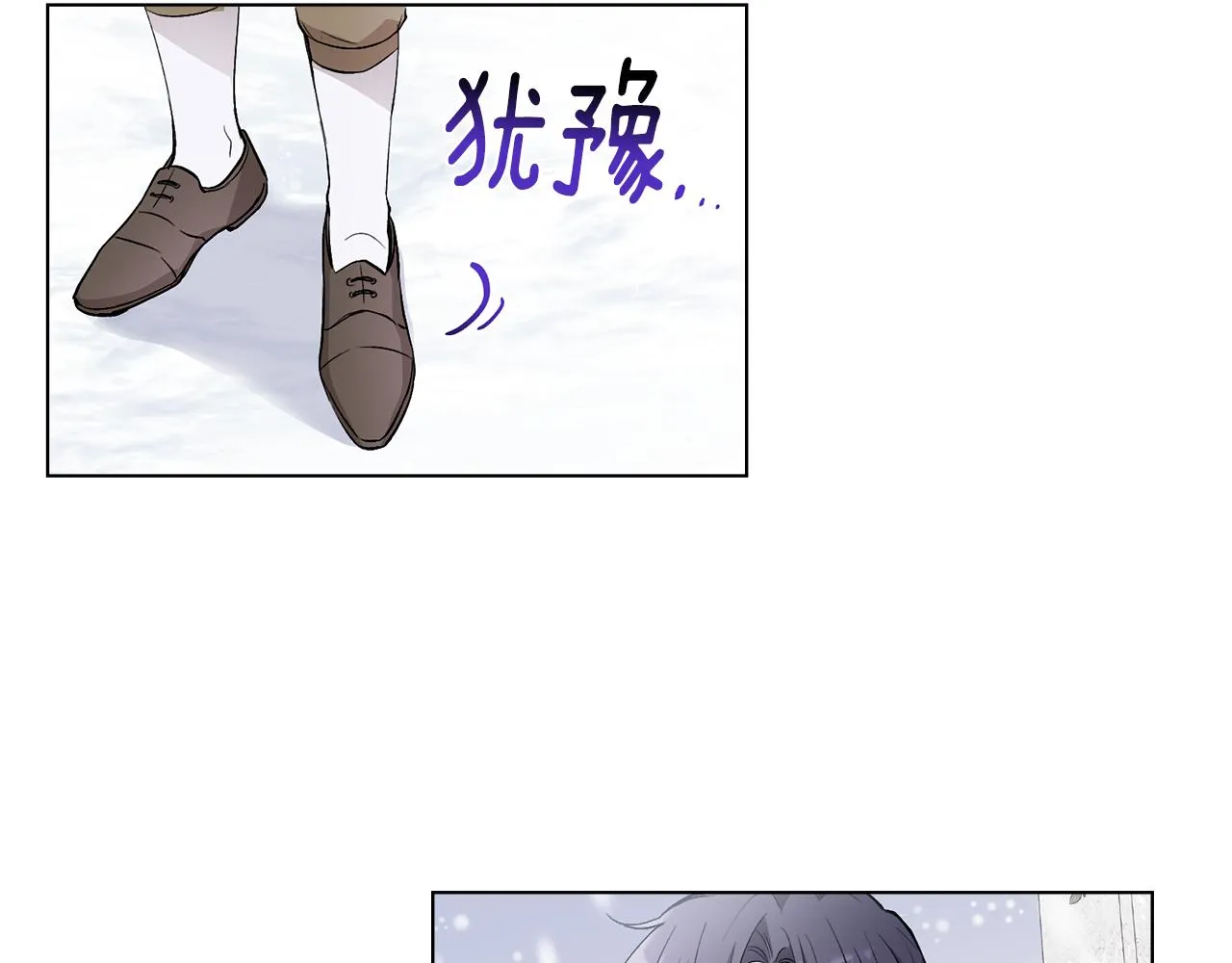 第8话 你是止痛剂 第37页