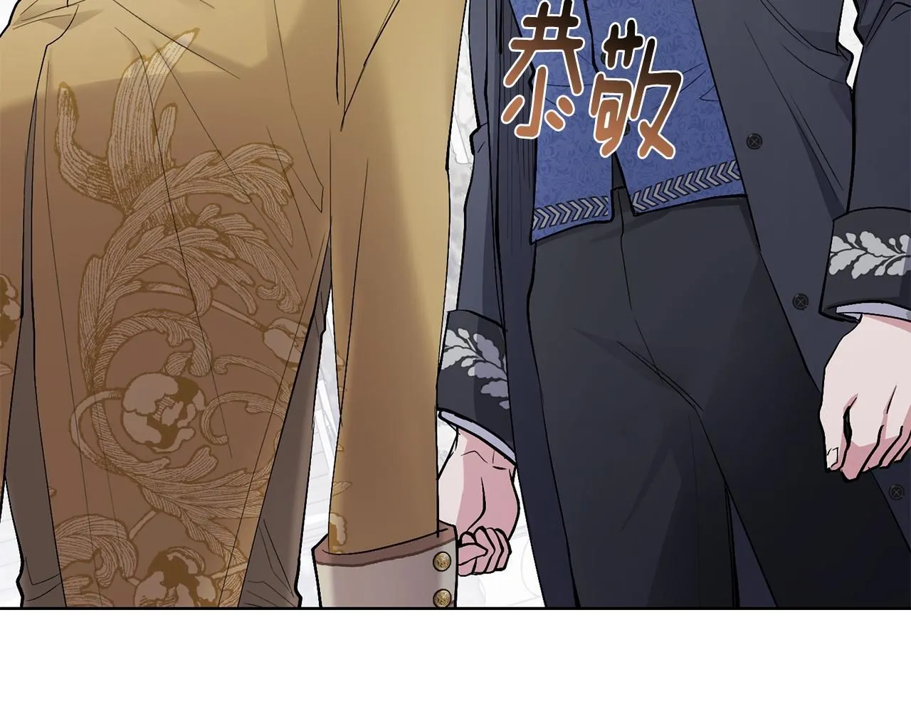 第8话 你是止痛剂 第40页