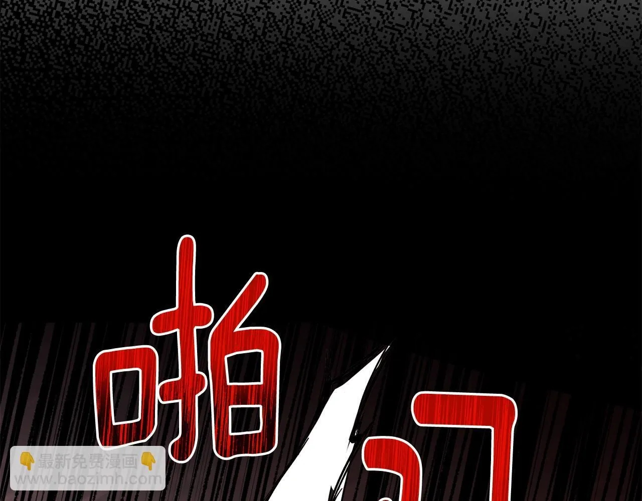 第8话 你是止痛剂 第70页