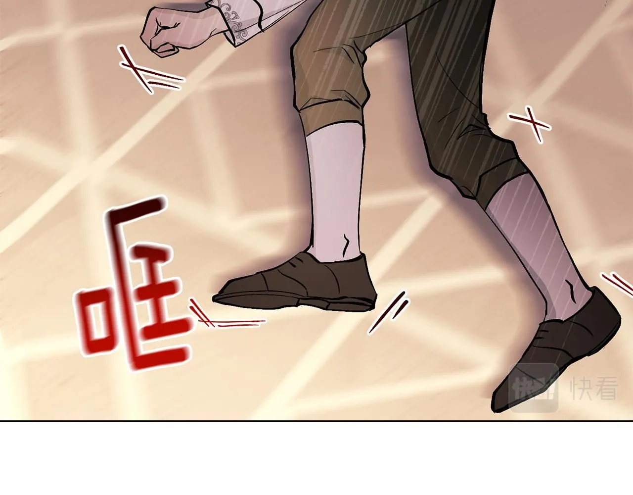 第8话 你是止痛剂 第72页