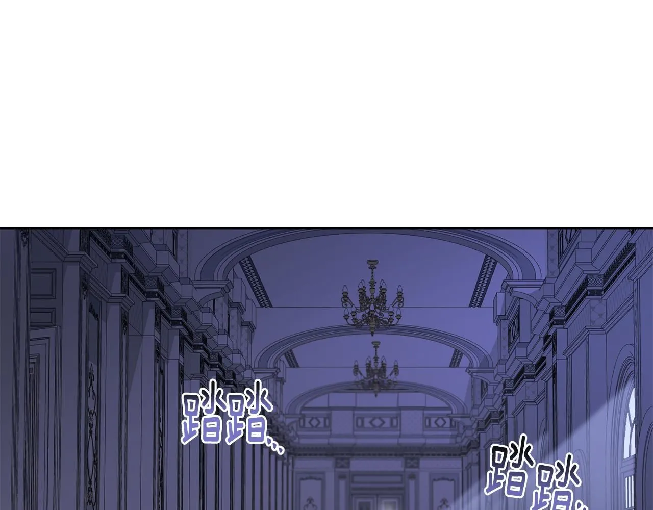 第8话 你是止痛剂 第103页