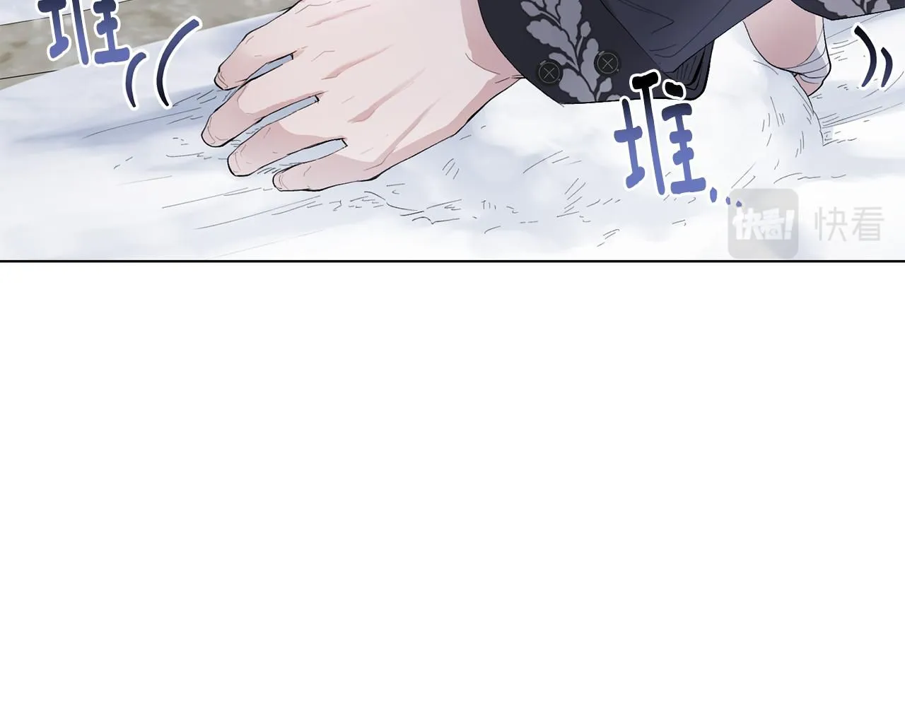 第8话 你是止痛剂 第124页