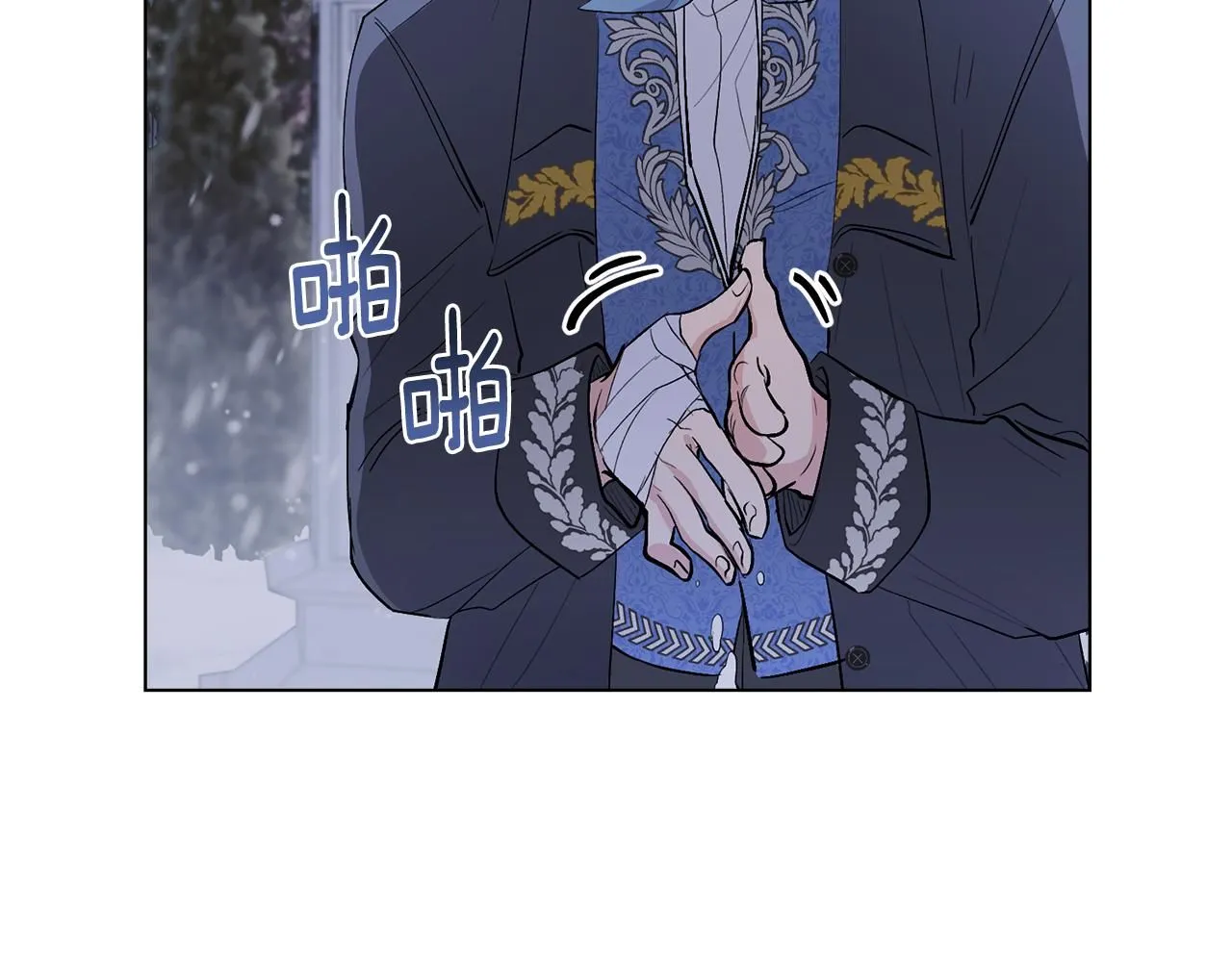 第8话 你是止痛剂 第136页