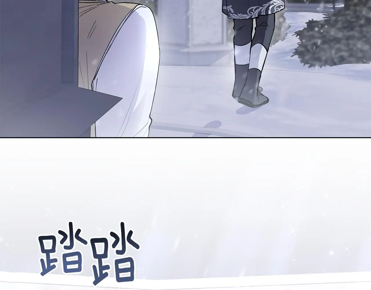 第8话 你是止痛剂 第139页